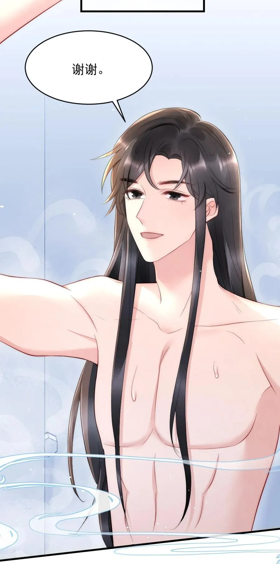 026 打算交女朋友吗 第30页