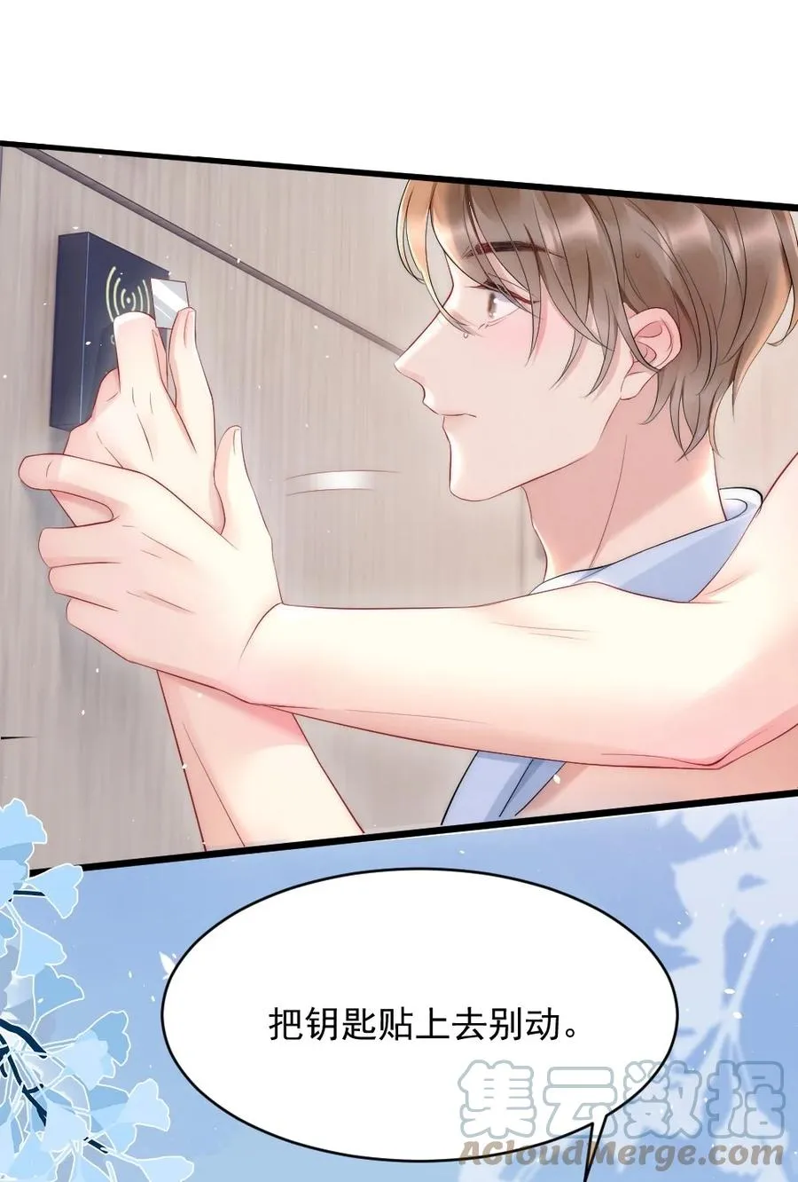 026 打算交女朋友吗 第34页