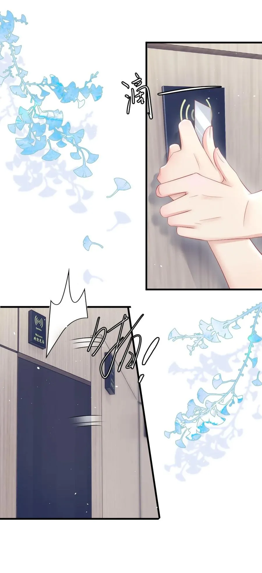 026 打算交女朋友吗 第36页