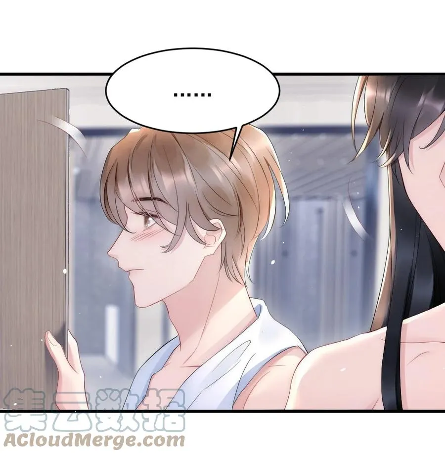 026 打算交女朋友吗 第37页