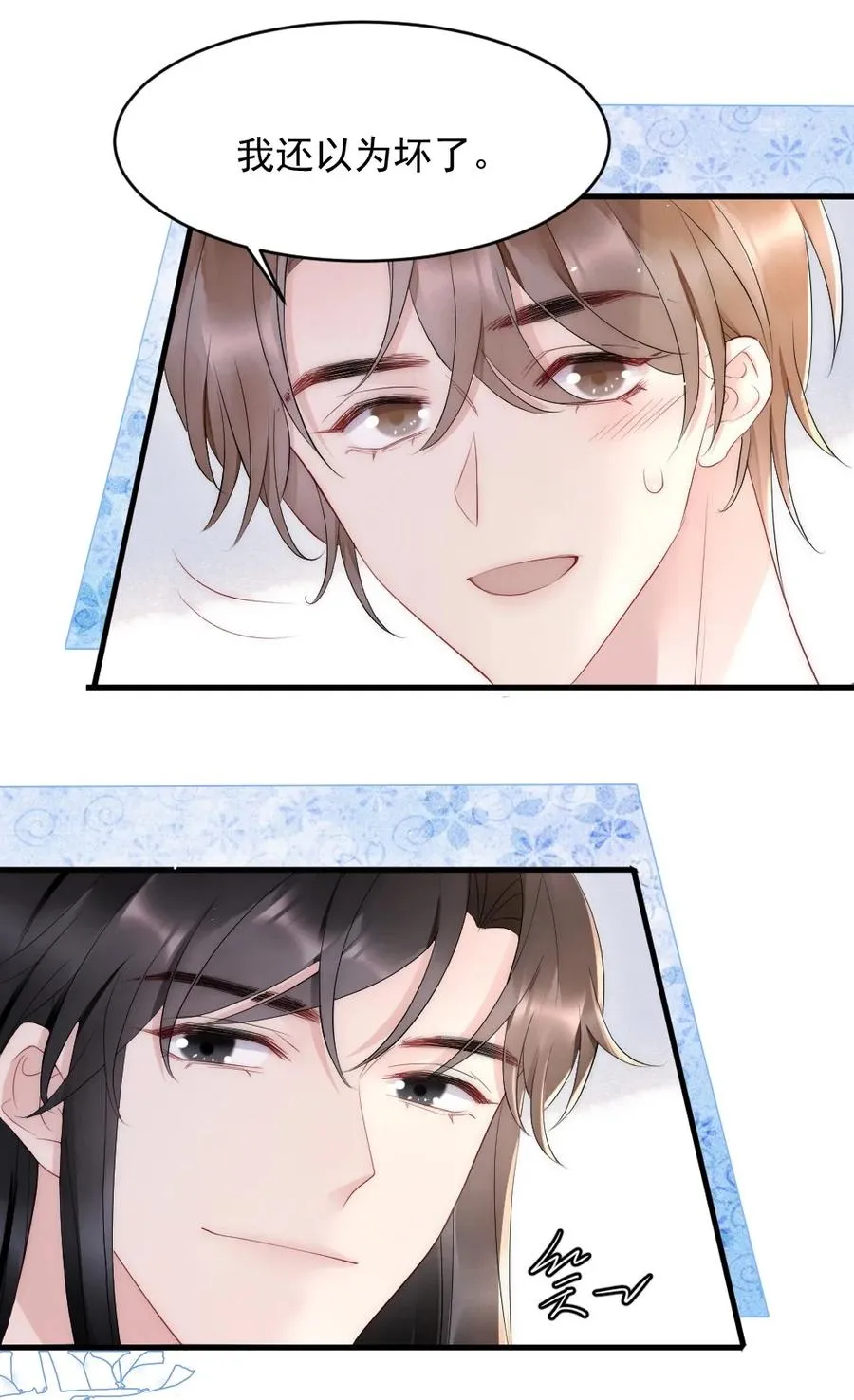 026 打算交女朋友吗 第38页