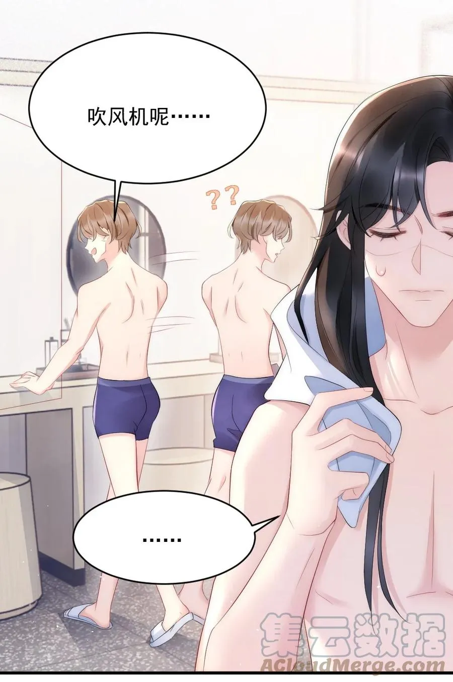 026 打算交女朋友吗 第40页