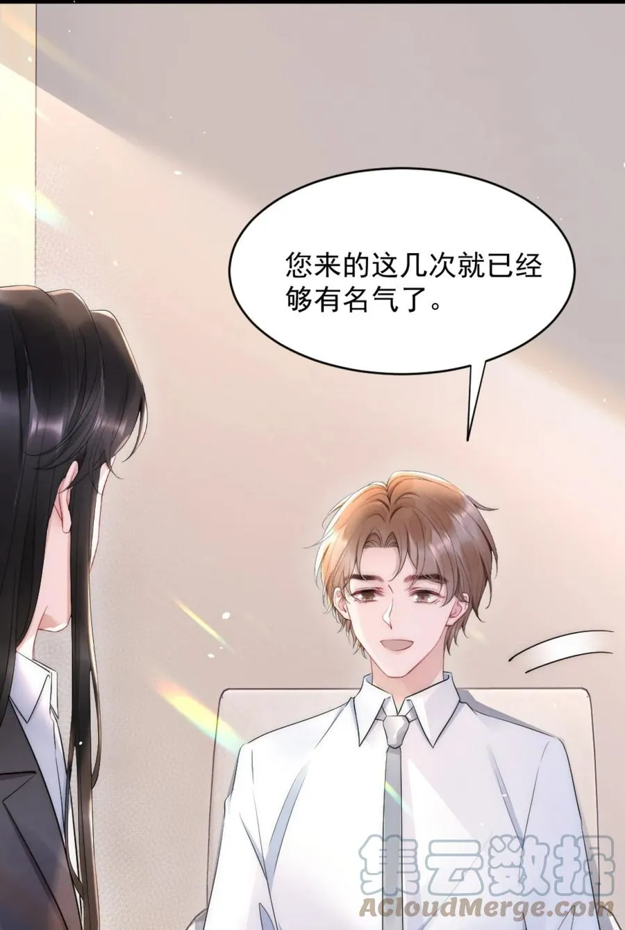 025 一起去健身 第7页