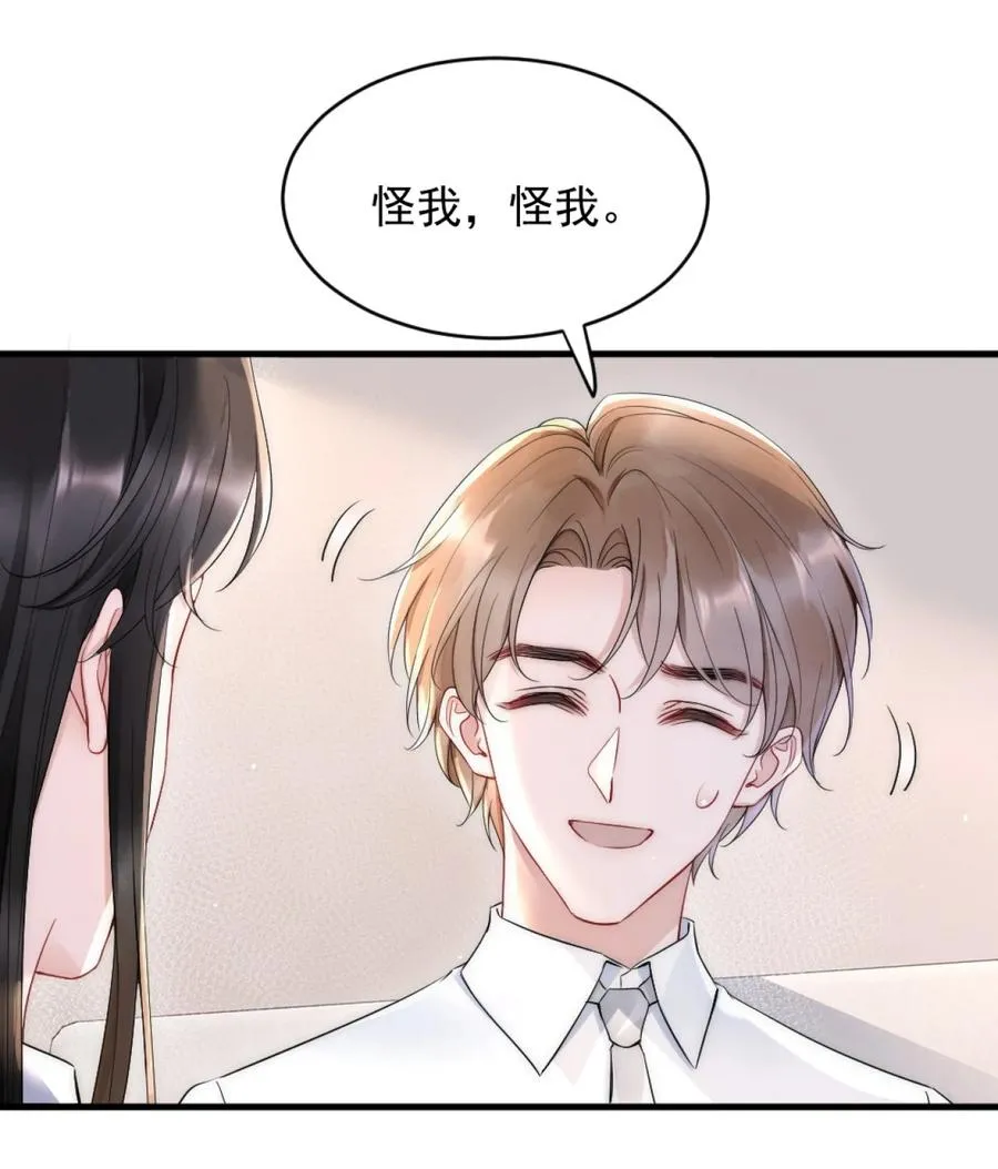 025 一起去健身 第9页