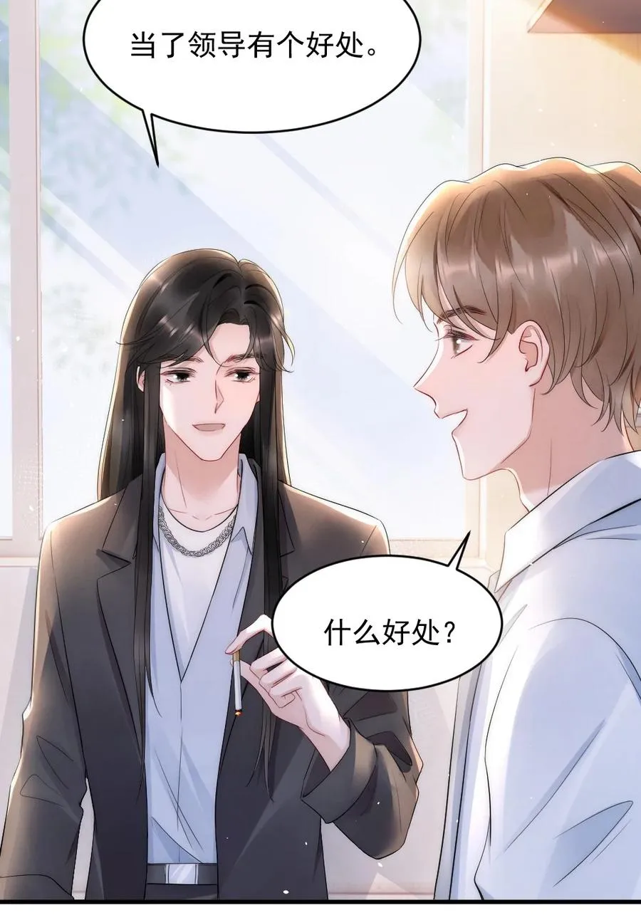 025 一起去健身 第17页