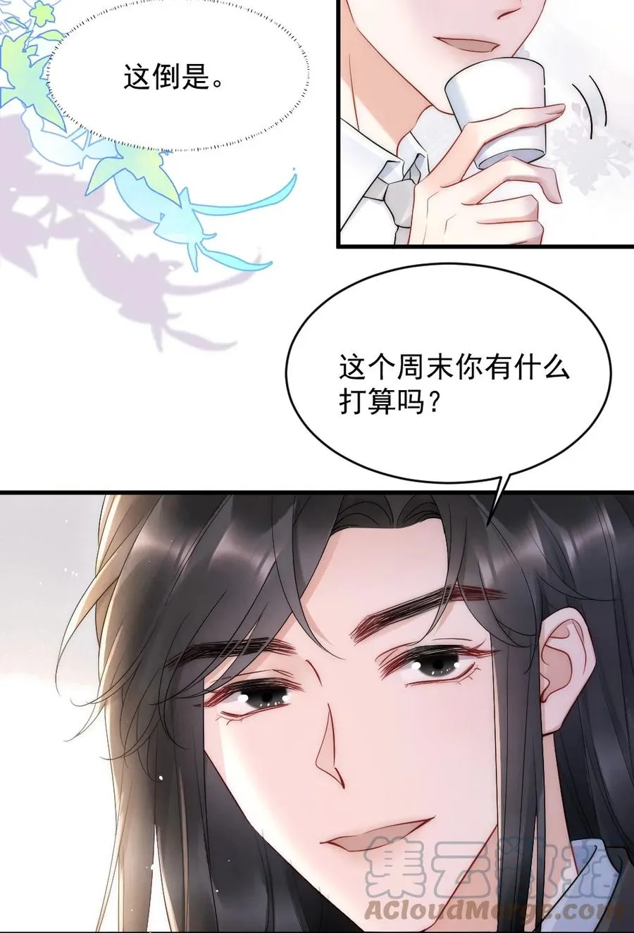 025 一起去健身 第19页