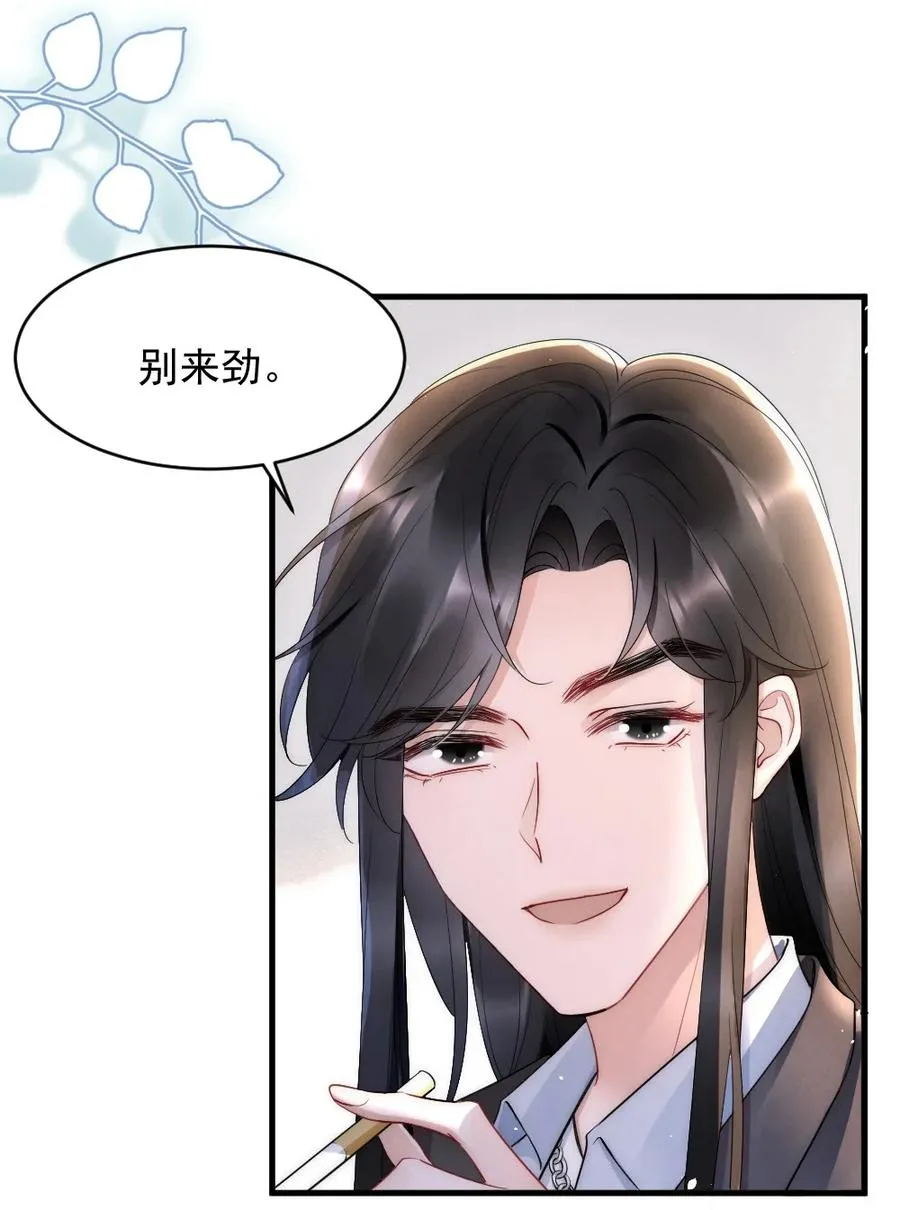 025 一起去健身 第21页