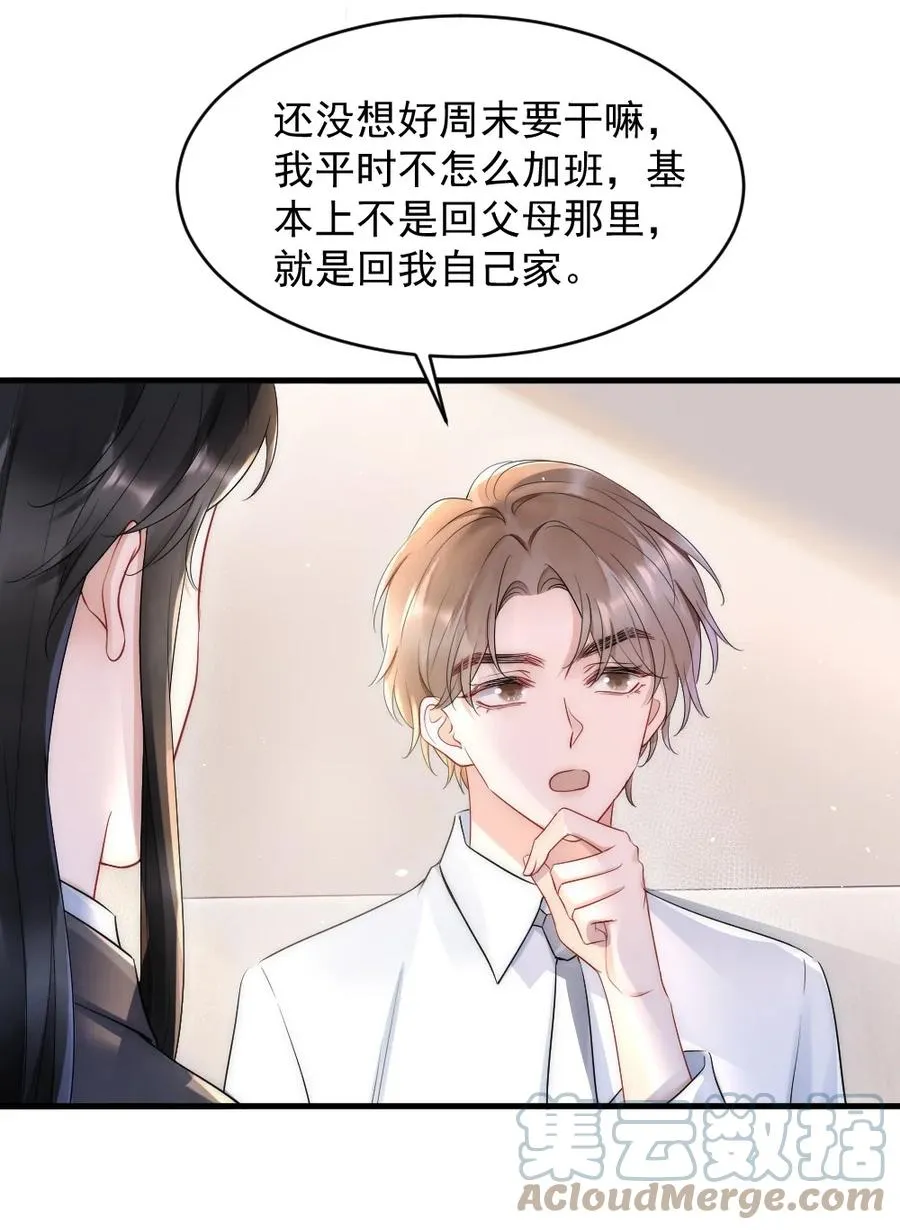 025 一起去健身 第22页