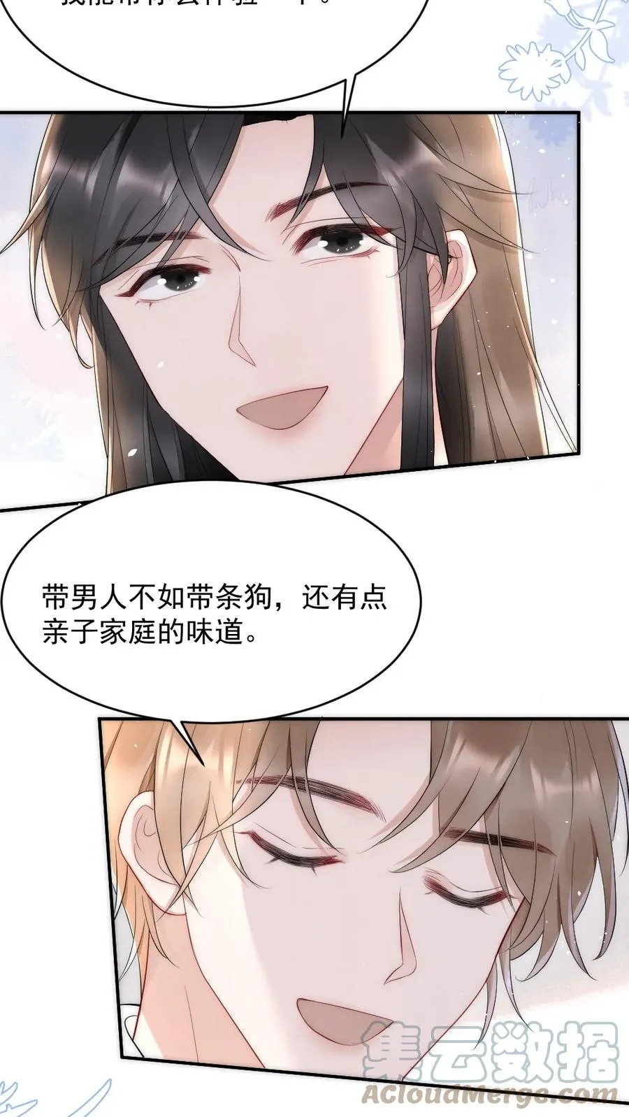 025 一起去健身 第25页