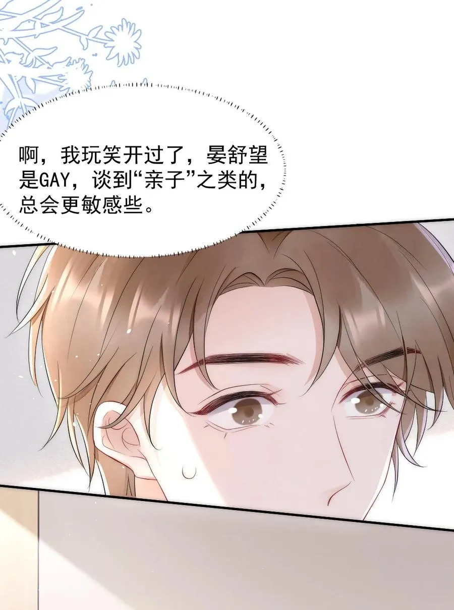 025 一起去健身 第26页