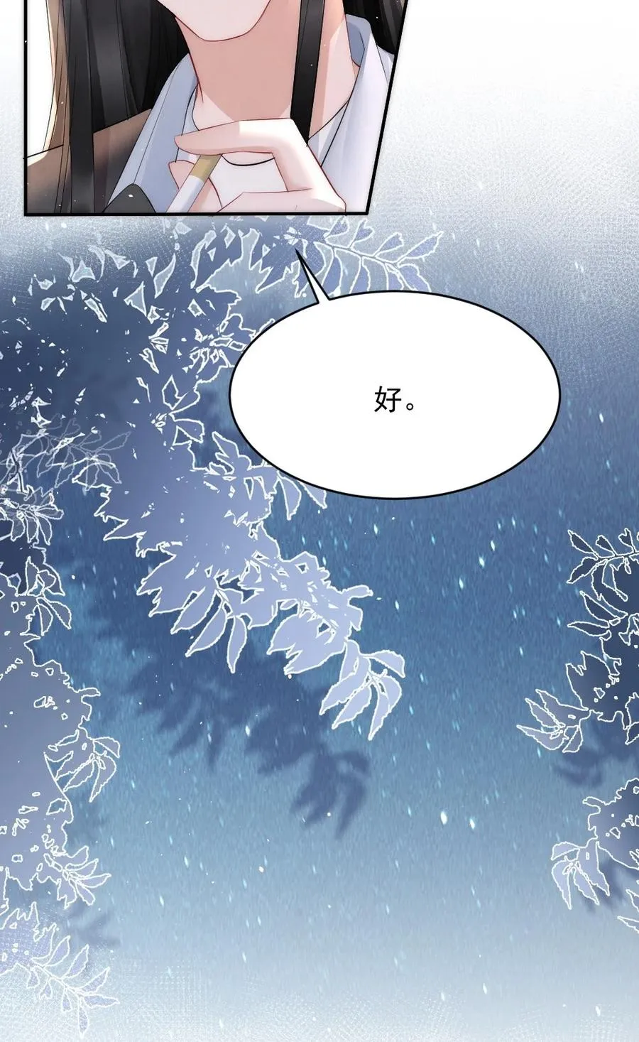 025 一起去健身 第30页