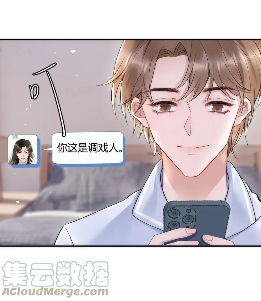 025 一起去健身 第34页