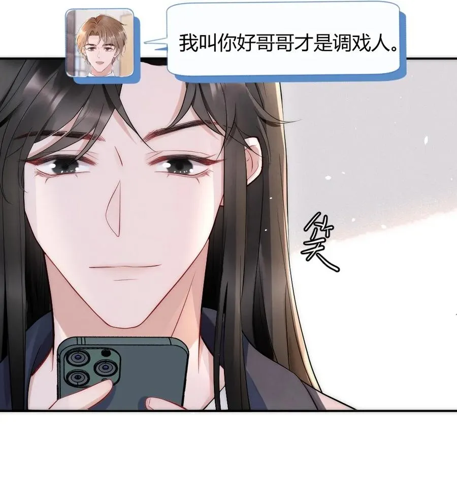 025 一起去健身 第35页