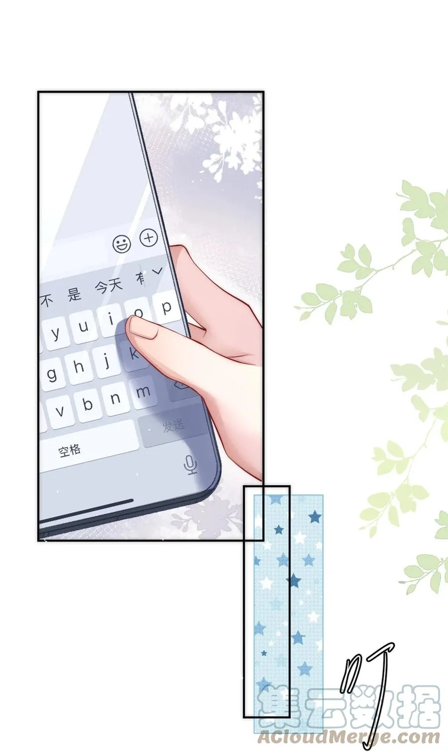 025 一起去健身 第37页