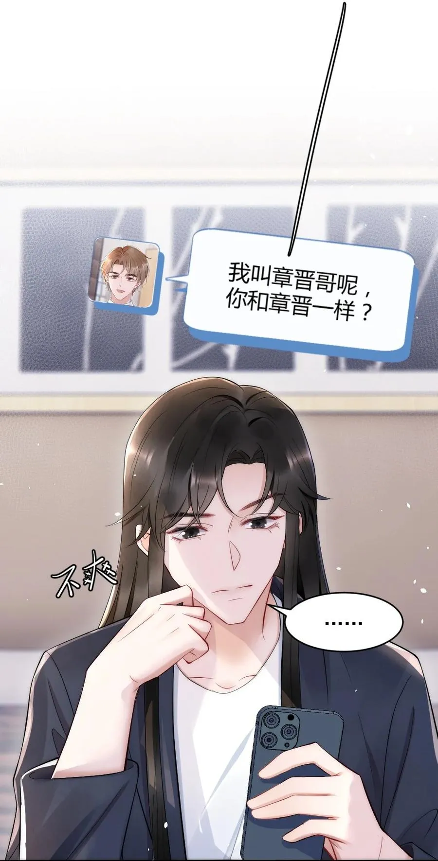 025 一起去健身 第38页