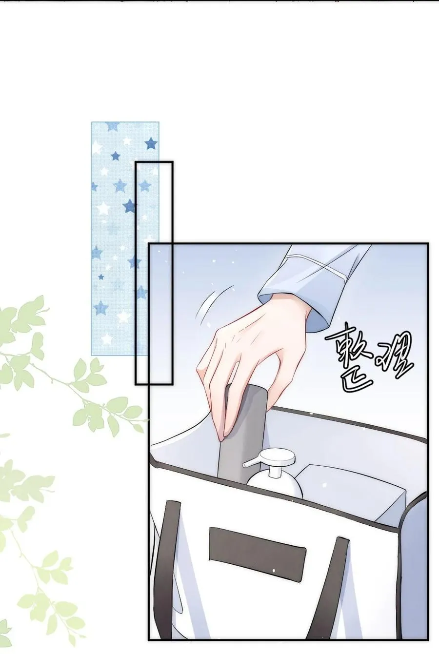 025 一起去健身 第39页