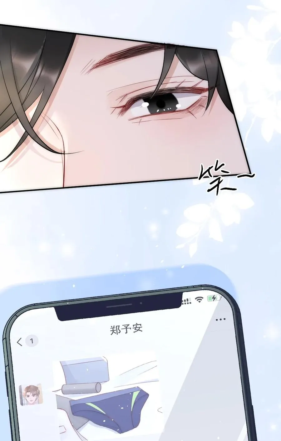 025 一起去健身 第44页