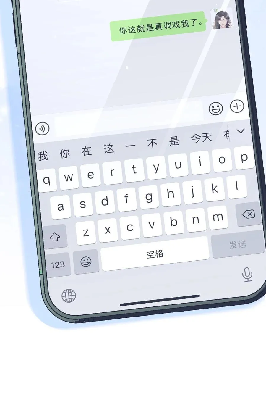 025 一起去健身 第45页