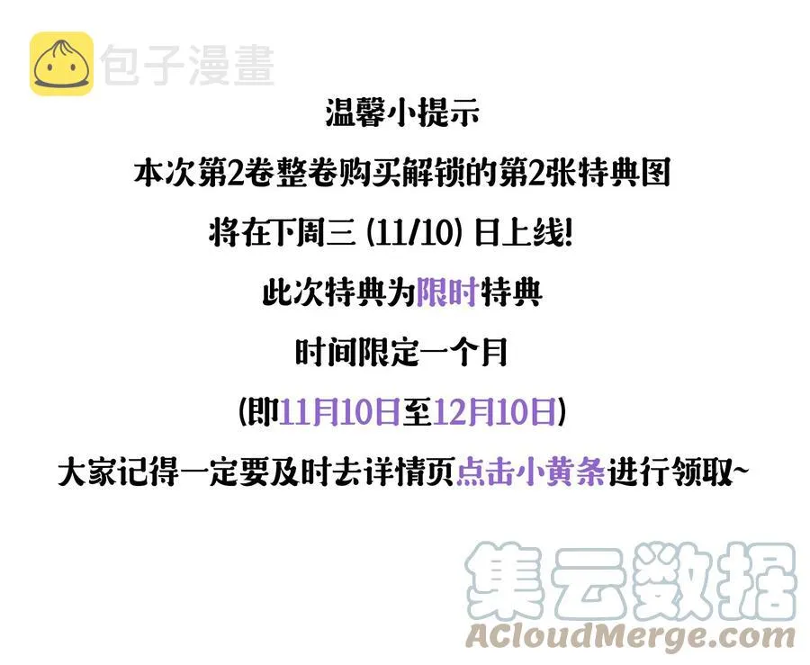 025 一起去健身 第46页