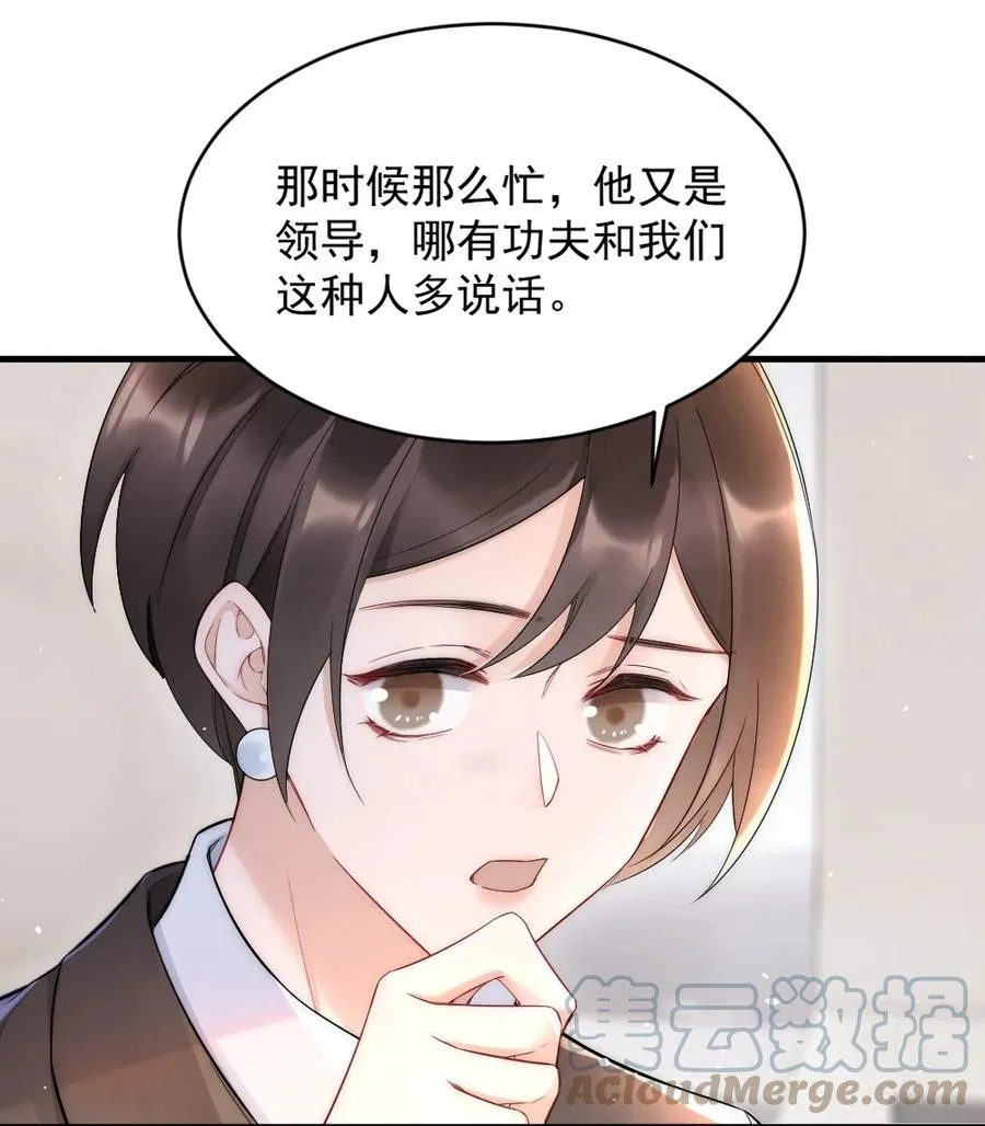024 你速度比以前慢了 第5页