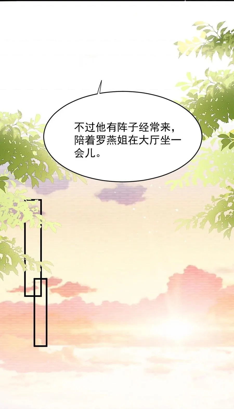 024 你速度比以前慢了 第6页