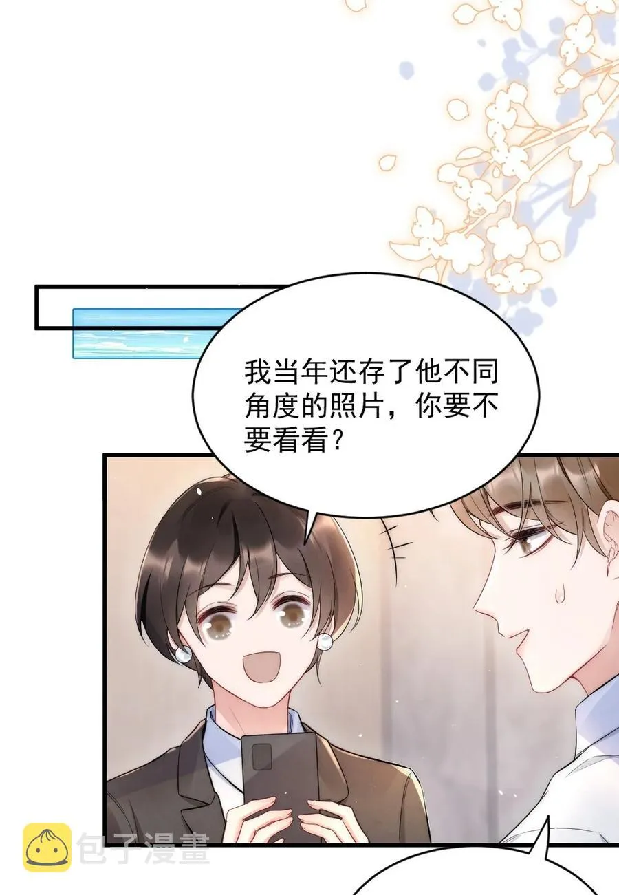 024 你速度比以前慢了 第10页