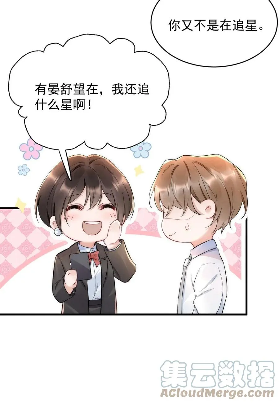 024 你速度比以前慢了 第11页