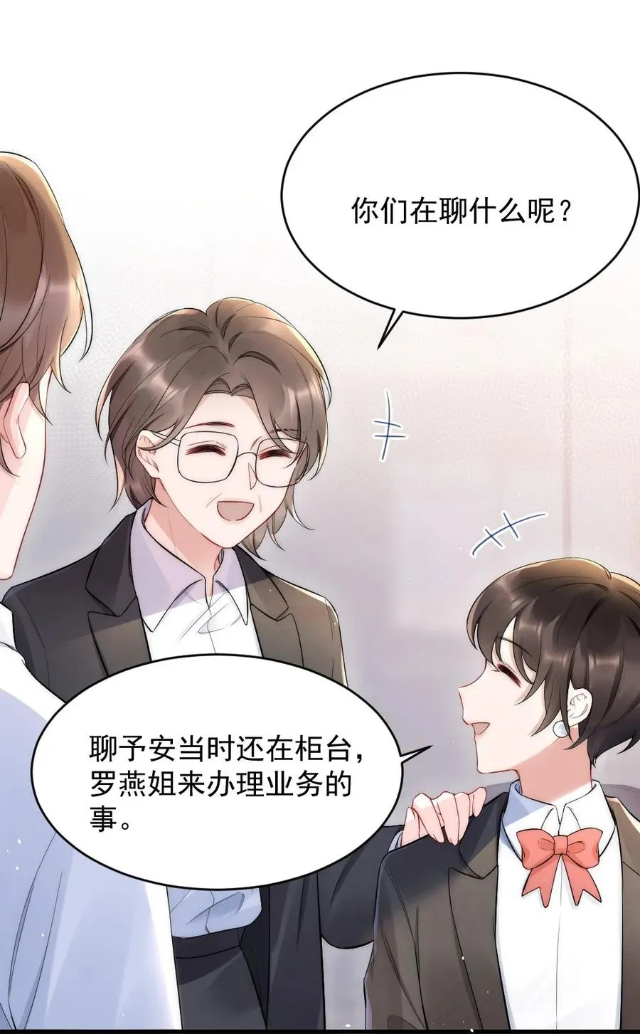 024 你速度比以前慢了 第12页