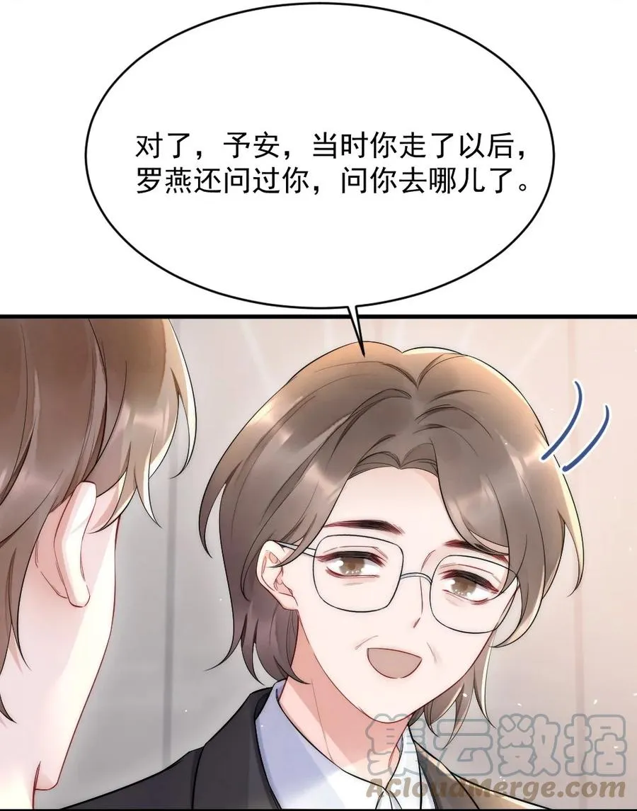024 你速度比以前慢了 第13页