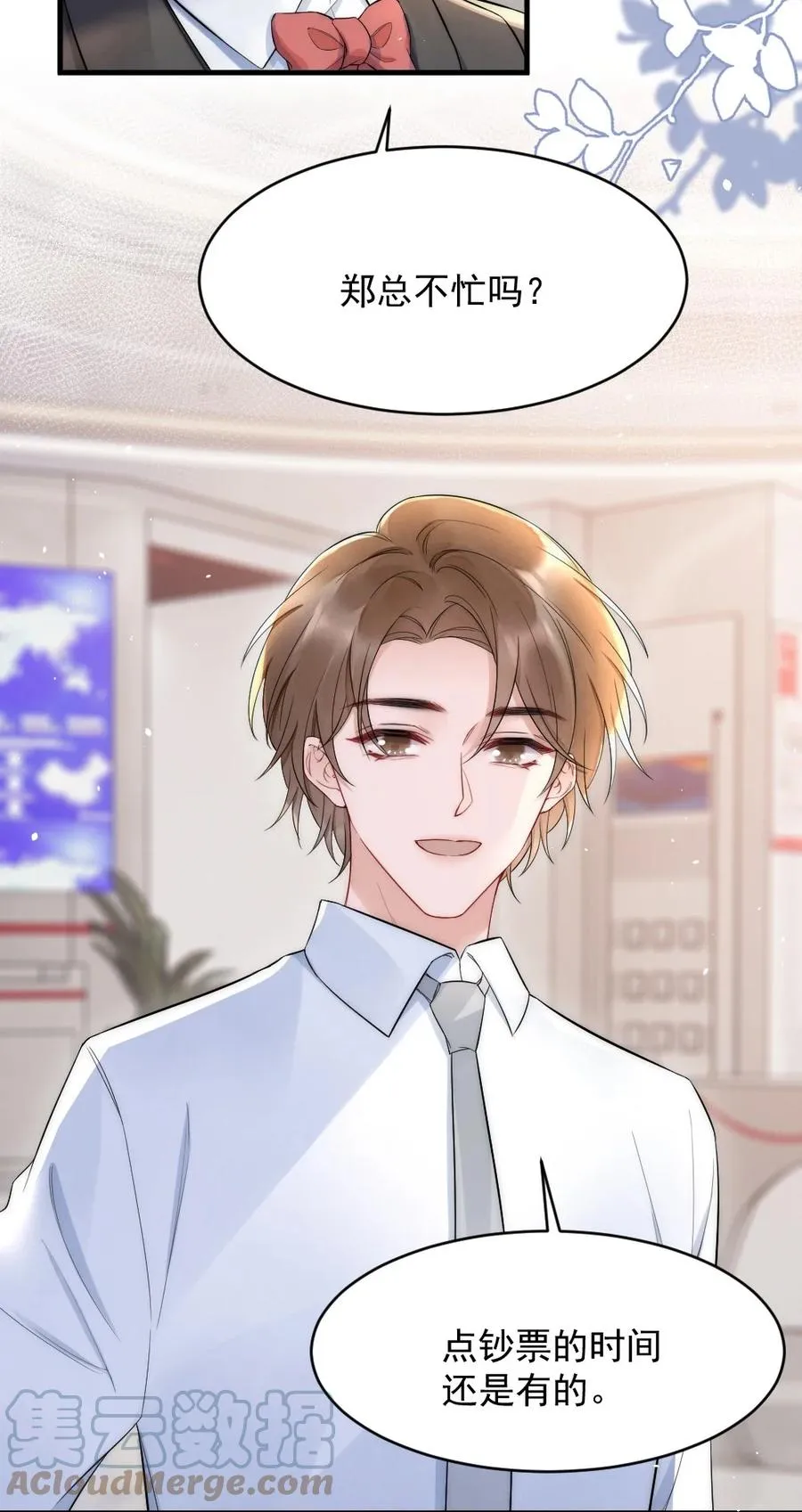024 你速度比以前慢了 第17页