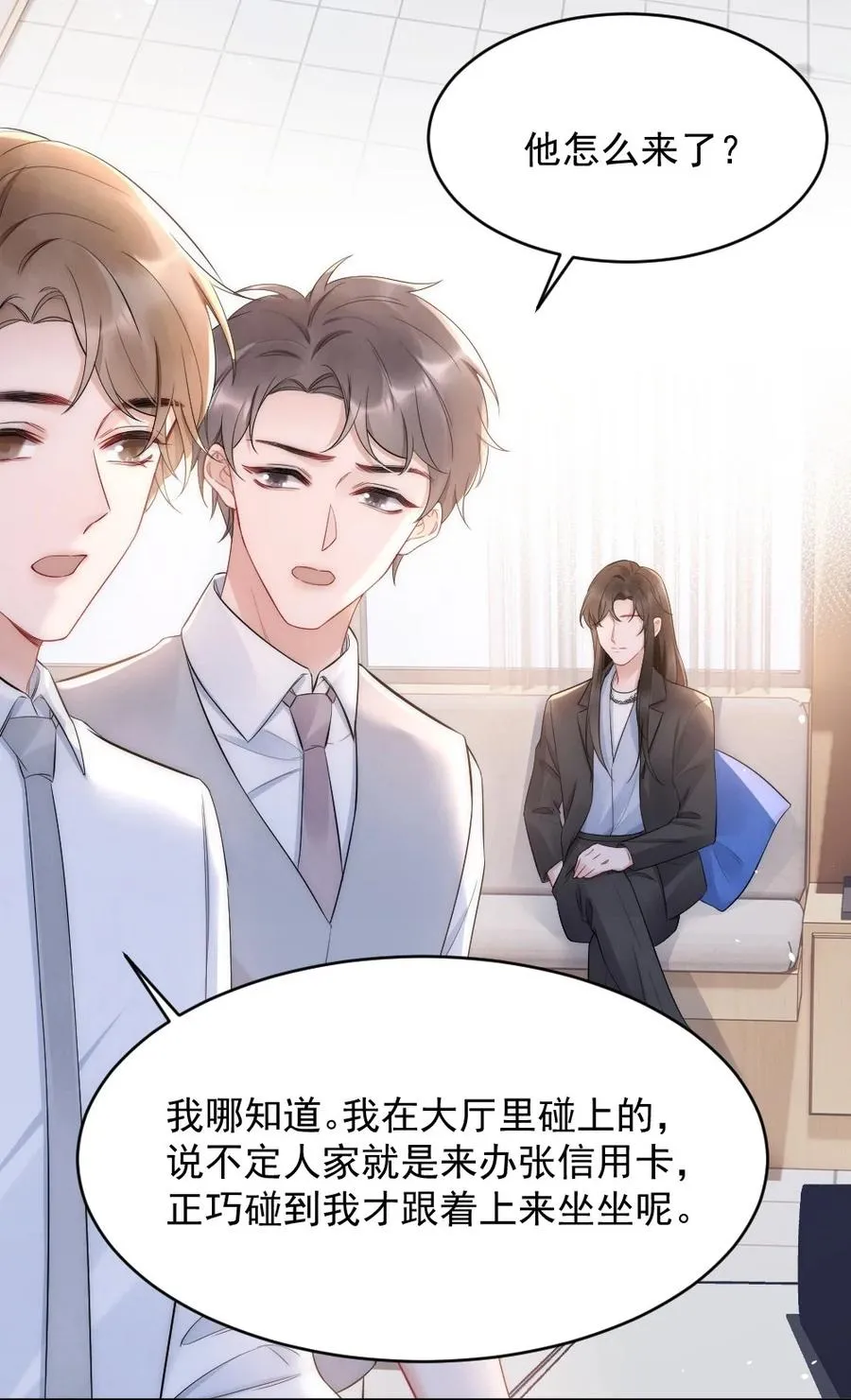024 你速度比以前慢了 第24页
