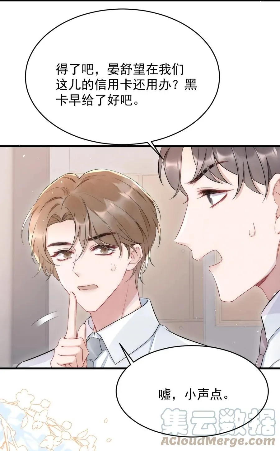 024 你速度比以前慢了 第25页