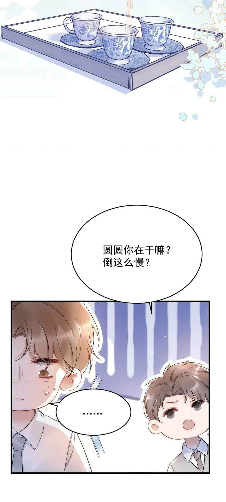 024 你速度比以前慢了 第30页