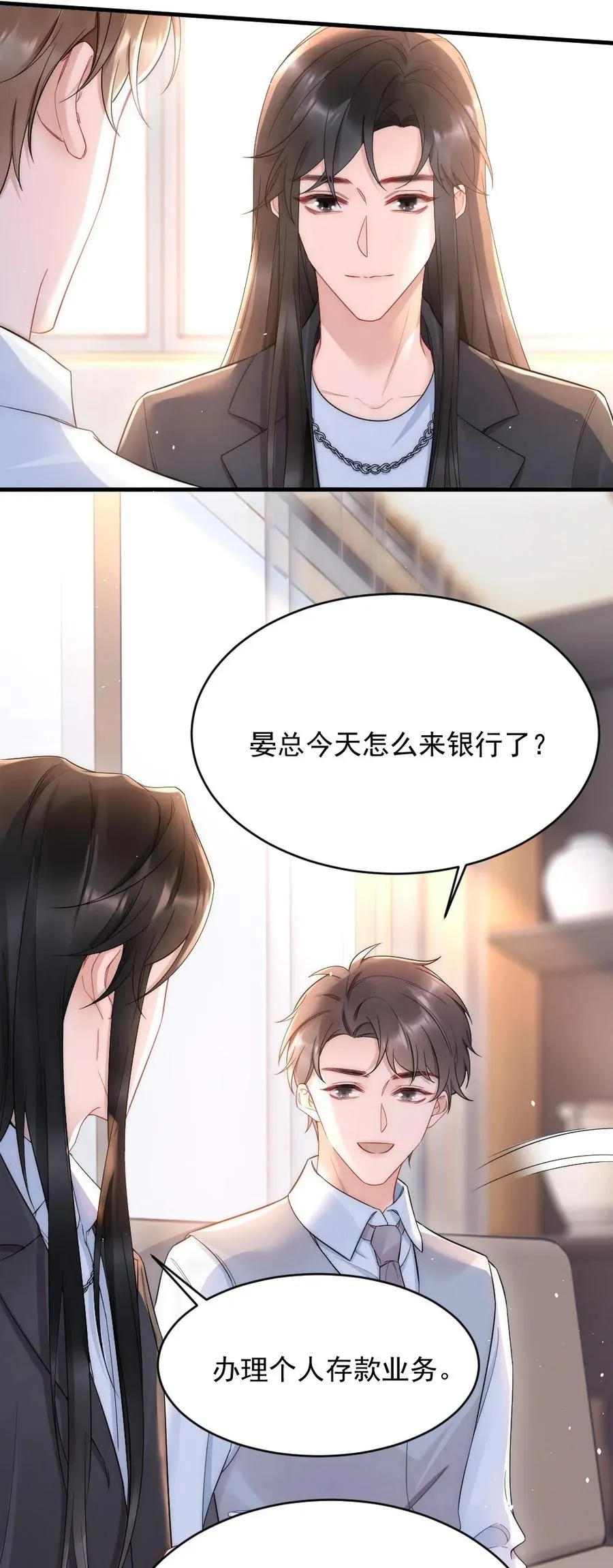 024 你速度比以前慢了 第32页