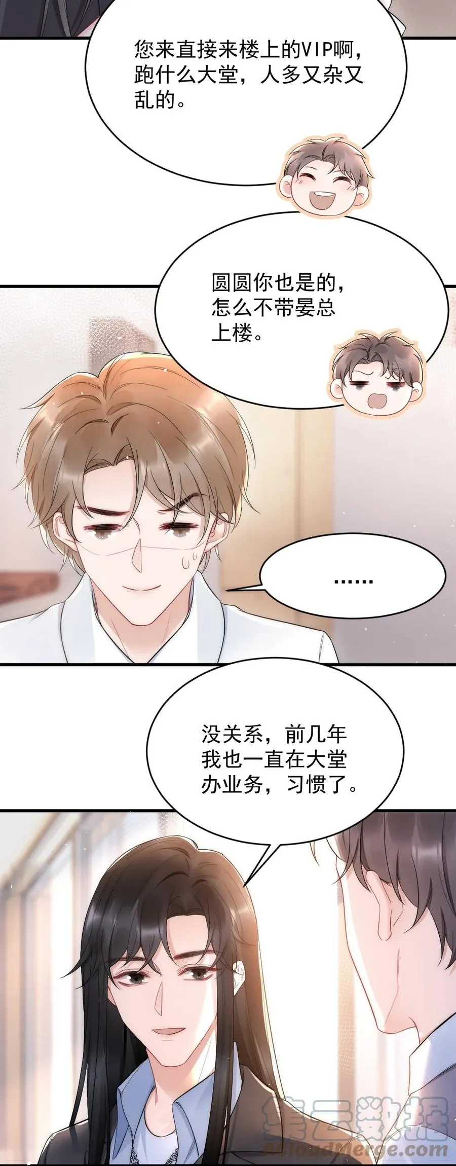 024 你速度比以前慢了 第33页