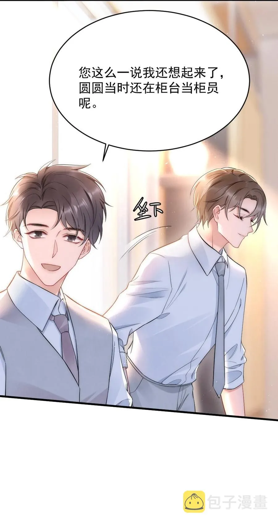 024 你速度比以前慢了 第34页