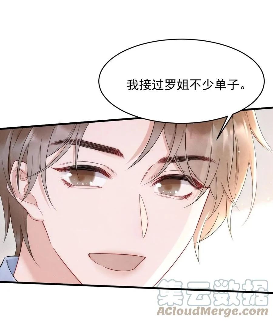 024 你速度比以前慢了 第35页