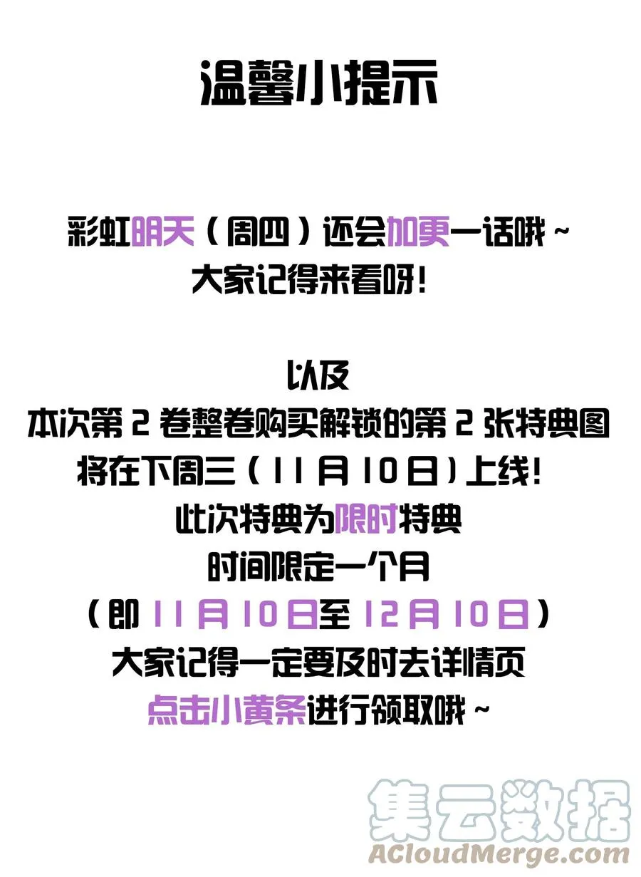 024 你速度比以前慢了 第39页