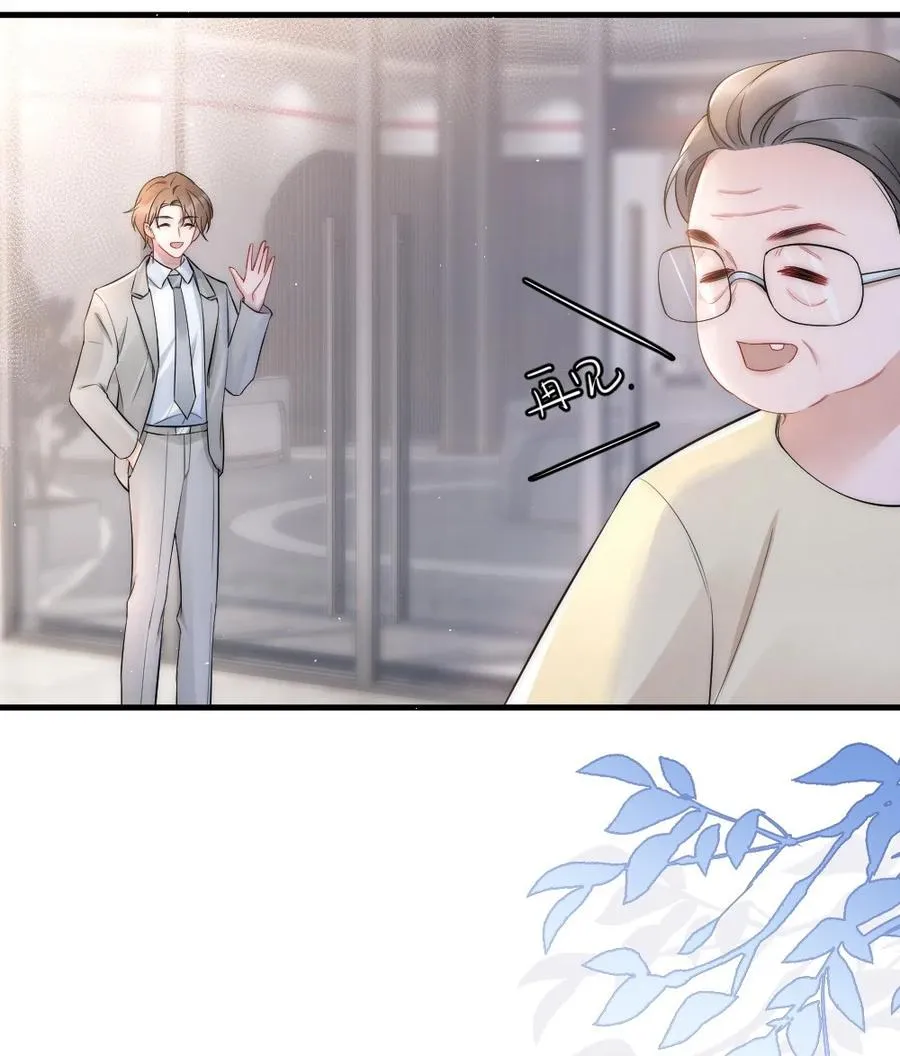 023 甜美的回忆 第28页