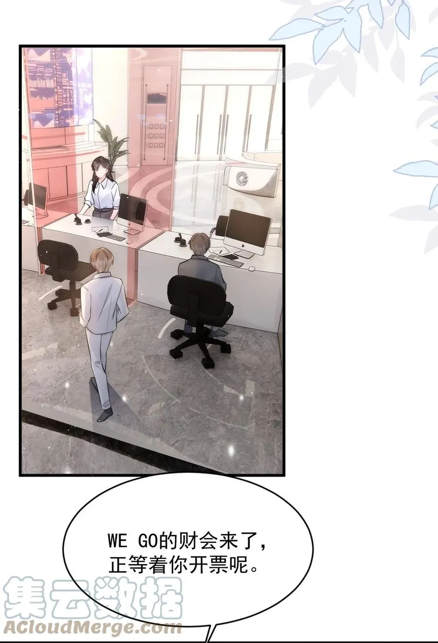 023 甜美的回忆 第29页