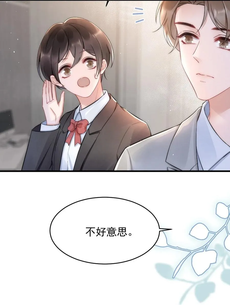 023 甜美的回忆 第30页