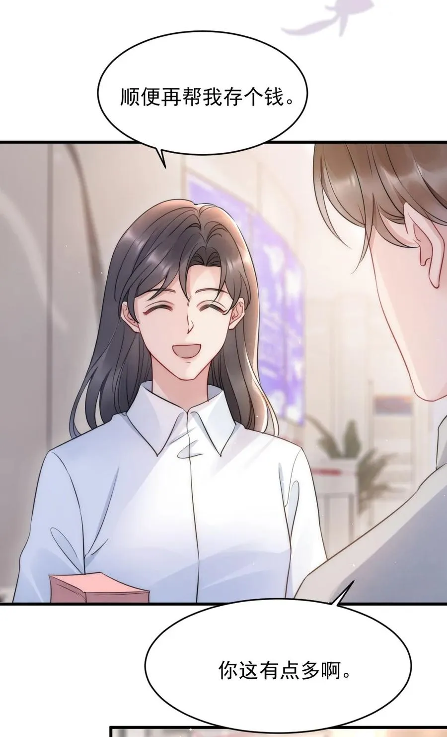023 甜美的回忆 第34页