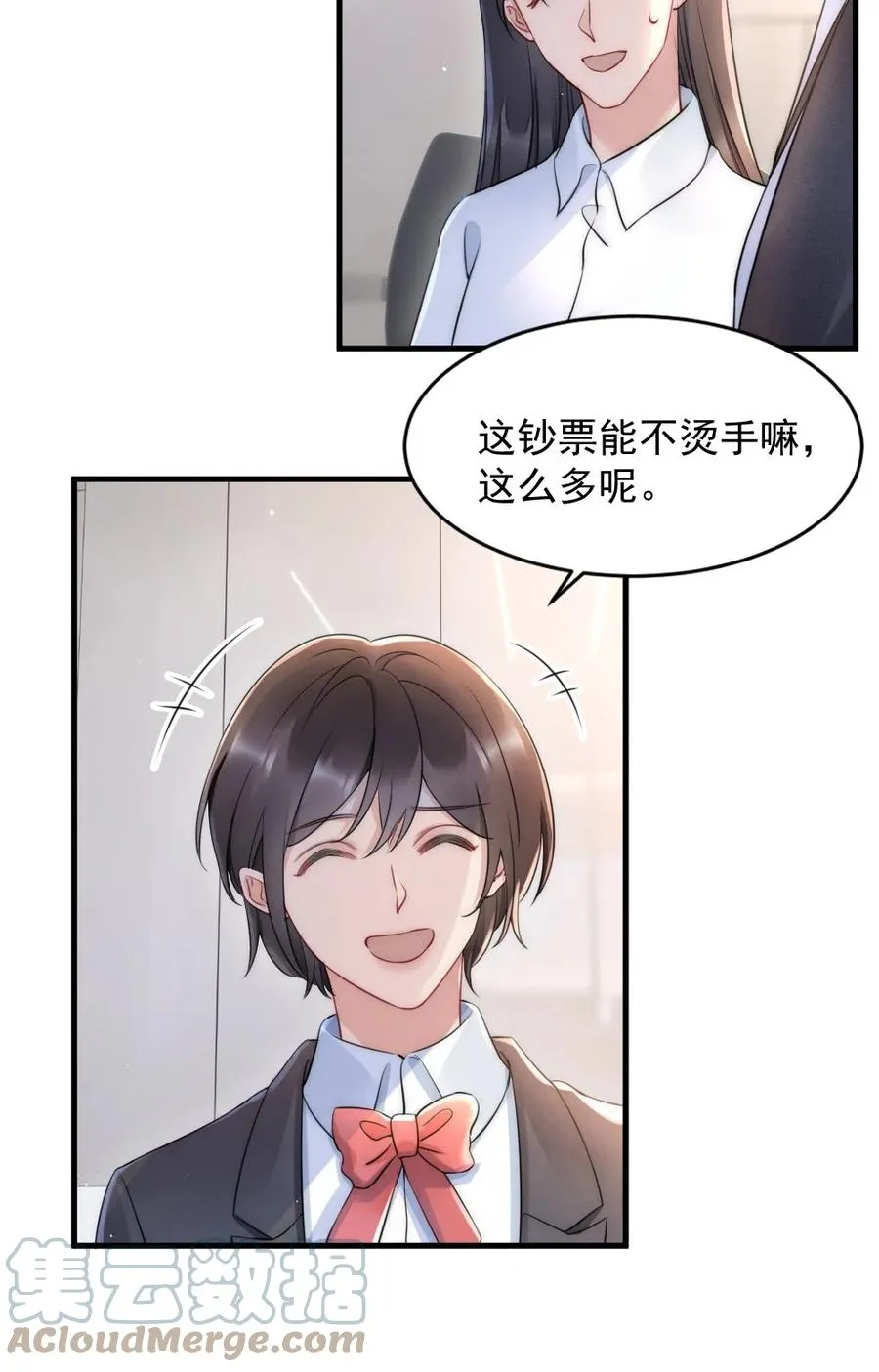 023 甜美的回忆 第41页