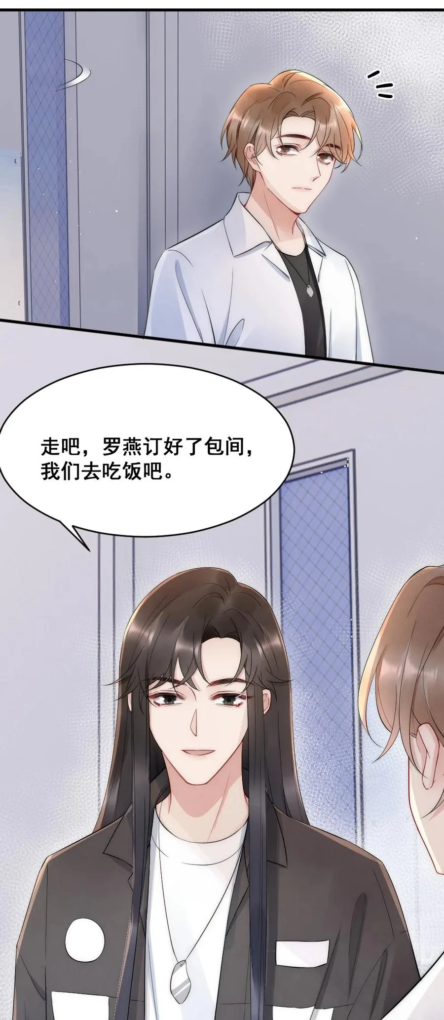 022 晚安，早点睡。 第5页
