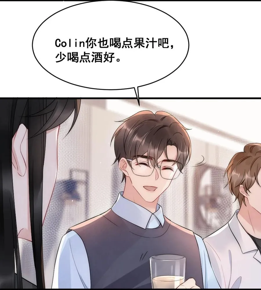 022 晚安，早点睡。 第9页