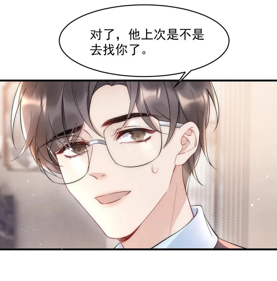 022 晚安，早点睡。 第12页