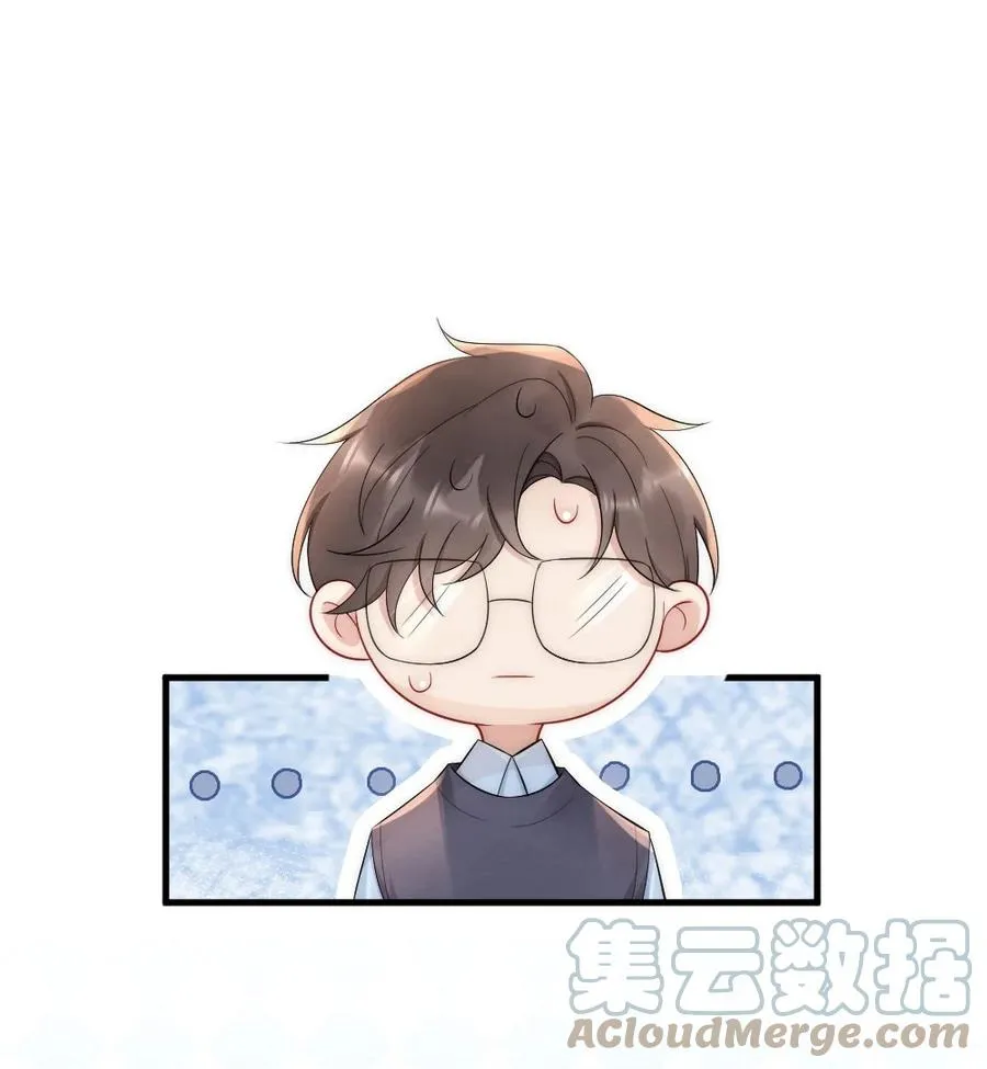022 晚安，早点睡。 第19页