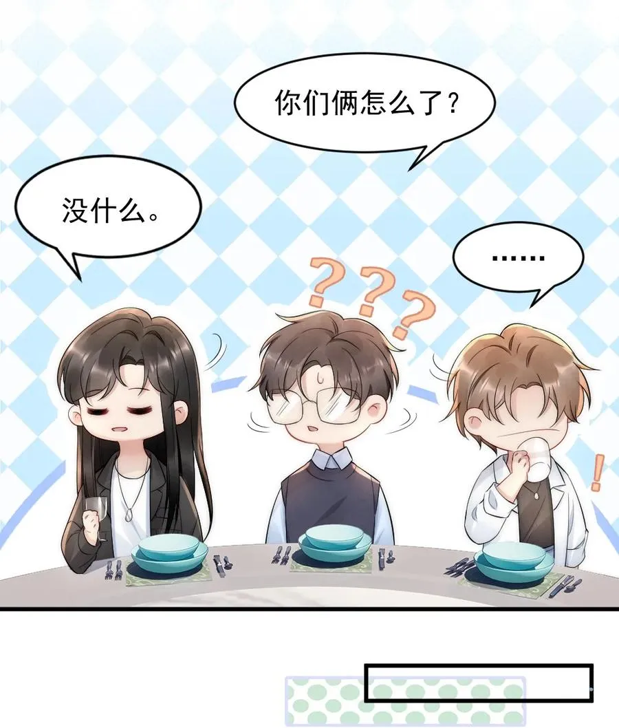 022 晚安，早点睡。 第20页