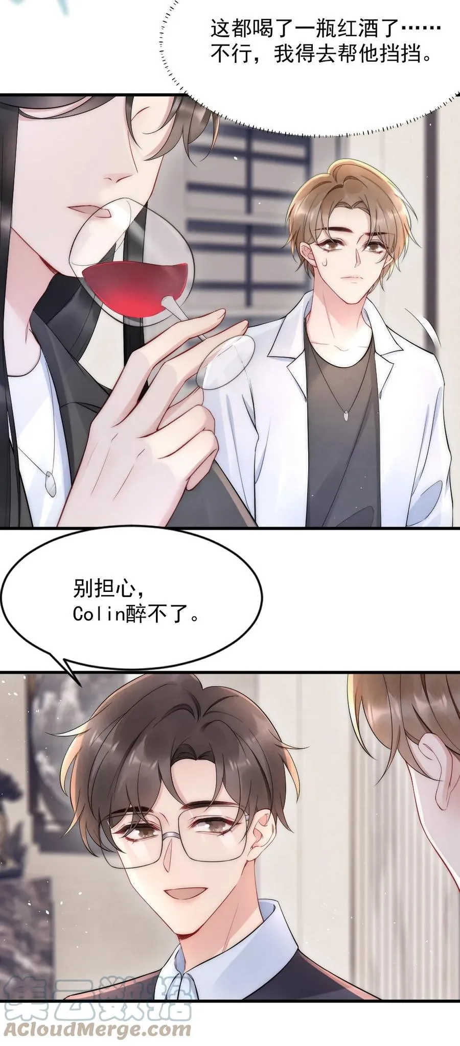 022 晚安，早点睡。 第22页