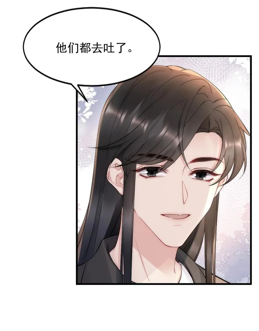 022 晚安，早点睡。 第26页